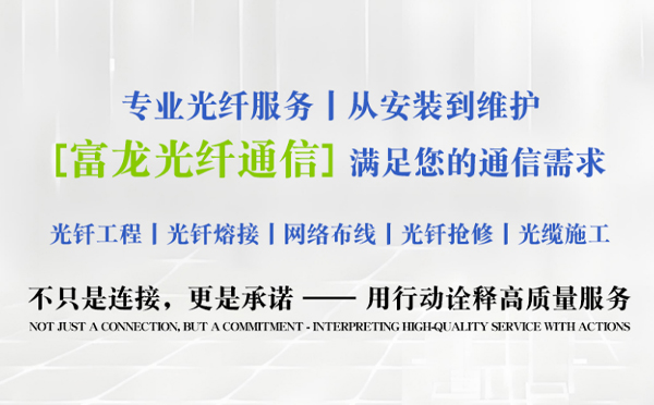 嘉峪关富龙光纤通信祝中考学子旗开得胜